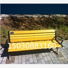 廠家供應公園椅子  品種全價格低